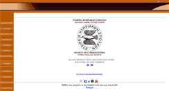 Desktop Screenshot of cypriotstudies.org